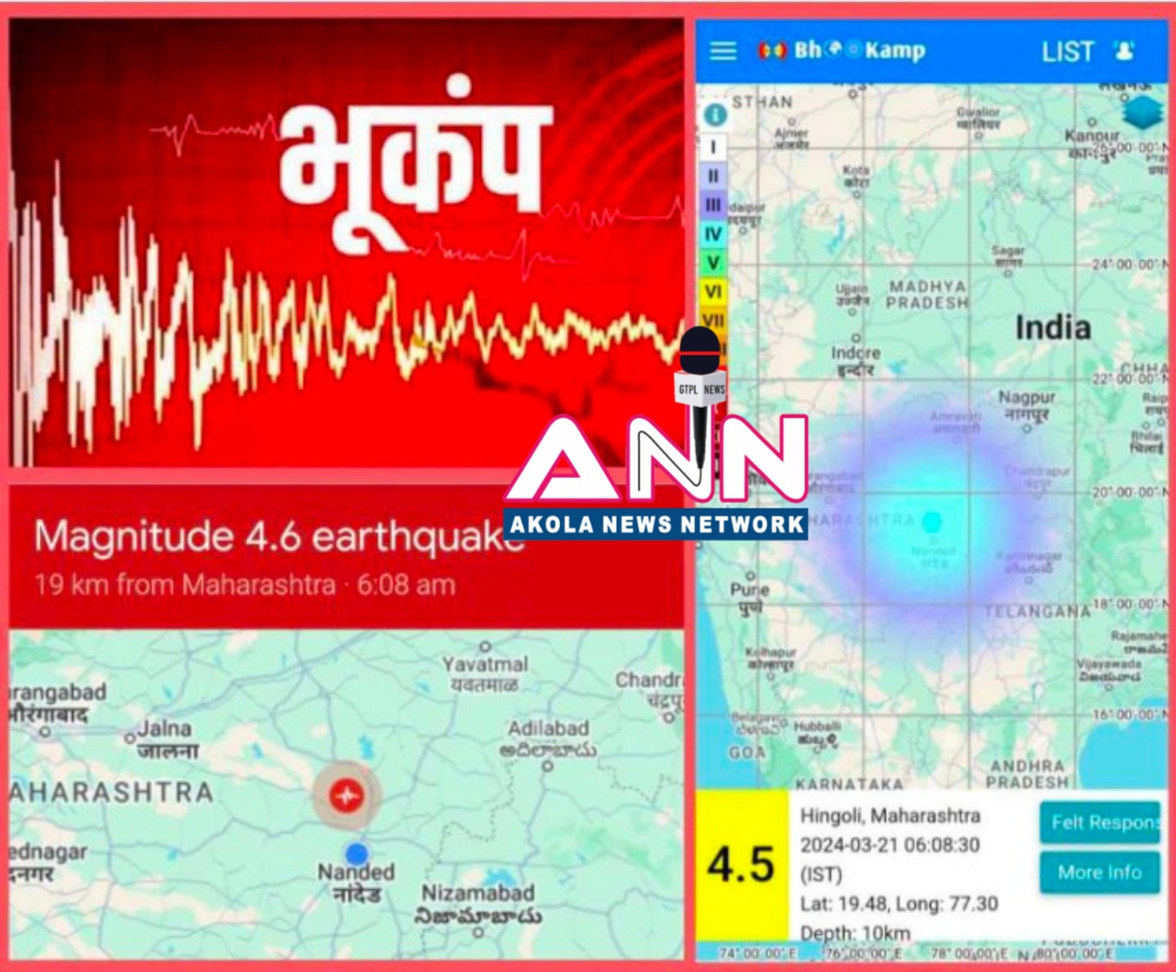 Earthquake in Marathwada