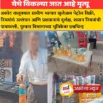 Black market in petrol